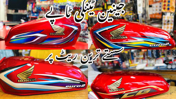 125&cd all model tanki tappy avilable Cd 3500 Honda 4000 set